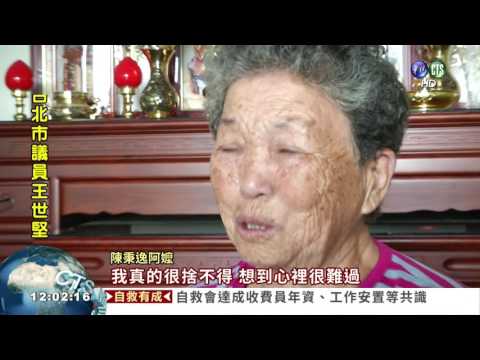 農歷生辰喪命 士官家屬哭癱