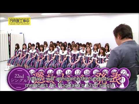 [Eng Sub] Nogizaka46 22nd Single Senbatsu Announcement