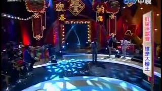 決戰星世代 20120129 pt.2/15 蔡承學-背叛
