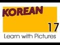 Learn Korean - Colors Vocabulary