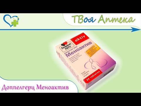 Video: Doppelgerts Active Glucosamine + Chondroitin - Naudojimo Instrukcijos, Apžvalgos