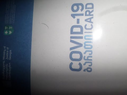 ლადომ მარტივად აიღო კოვიდ პასპორტი....02/12/2021/-თბილისი იუსტიციის სახლი.