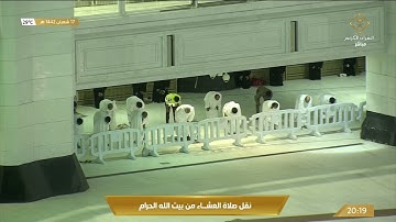 صلاة العشاء الثلاثاء 17-8-1442 الشيخ فيصل غزاوي - من سورة الزخرف