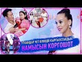 Бишкекте 3 жаштан 12 жашка чейинки балдар арасындагы "Мисс-Мисстер" сынагы  өттү