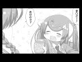【いごぶの。】マンゴージュースでやるやつ【下ネタギャグ漫画】