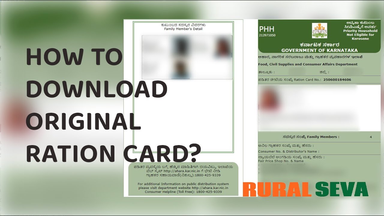 HOW TO DOWNLOAD ORIGINAL RATION CARD? - YouTube