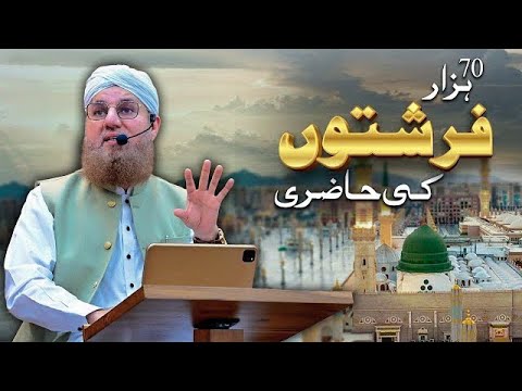 70 هزارفرشتی به زودی علاقه مند بیان مولانا حبیب اطری شبکه 7 اسلامی HMU