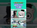 時間がない人必見!noteの無料記事を書かずに稼ぐ最短ルート #shorts