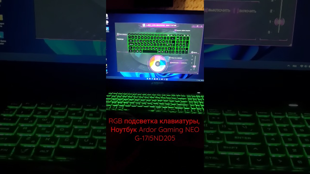 Gaming neo g17 i5nd205. Ardor Gaming Neo g17-i5nd205. Ardor Gaming Neo g15. Ardor Gaming Neo g15-i5nd200. Ардор гейминг ноутбук Нео g15 внутри.