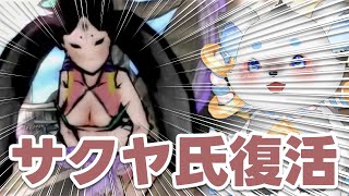 【 #大神絶景版 】月野は、蓮の葉の力を手に入れた！ #part5