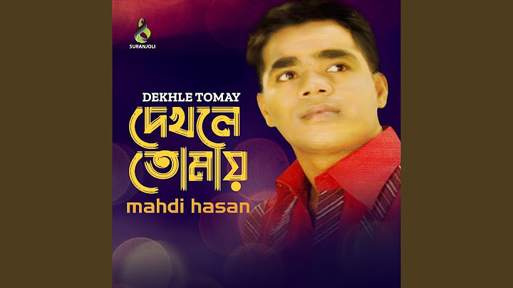 বাইয়ে থেকে