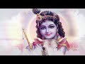 Agam - Sri Damodarashtakam | Kartik Maas Song | ISKCON Popular Bhajan | Hare Krishna Mp3 Song