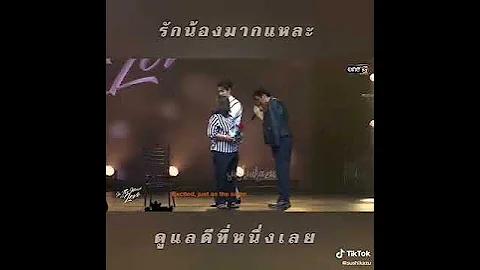 love the way film caring Jam #jamfilm #jamrachata #filmthanapat #jiutian