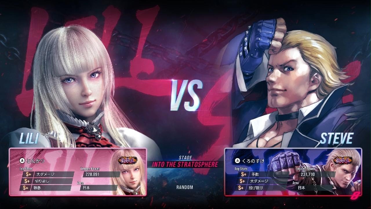 TEKKEN8_20260216224012