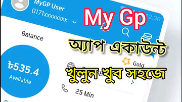 How to My Gp App Account opening system Bangla 2022  | kivabe my gp app khulbo