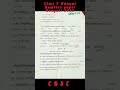 #class7bengaliannualquestionpaper2025cbse