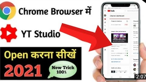 How To Open YouTube Creator Studio in Chrome 2021 Open YouTube studio