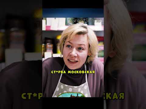 Целая деревня возненавидела одну городскую из-за агрессивного хулигана 🥺 #фильмы#фильм#кино#сериал