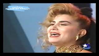 Zerrin Doğaner - Mest Oldum Star Tv 1993 