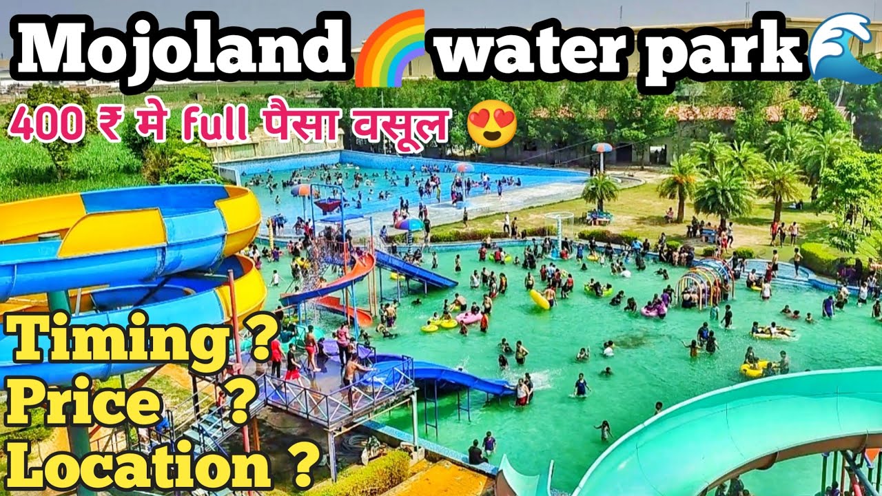 Mojoland water park sonipat Mojoland water park murthal YouTube