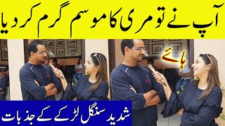 Murree Tour | Maryam Ikram Special From Murree | 8 June 2021 | Today Digital