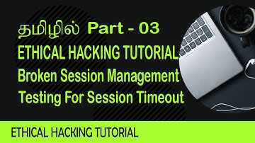 Testing For Session Timeout Tamil