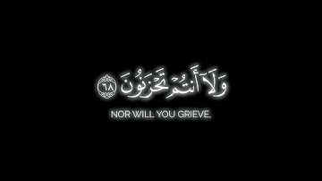 الأخلاء يومئذ بعضهم لبعض عدو | تلاوة عبد الله رجا الحربي رحمه الله شاشة سوداء