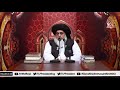 Adab E Hazrat Muhammad PBUH BAYAN BY ALLAMA KHADIM HUSSAIN RIZVI Adab E Hazrat Muhammad PBUH BAYAN BY ALLAMA KHADIM HUSSAIN RIZVI