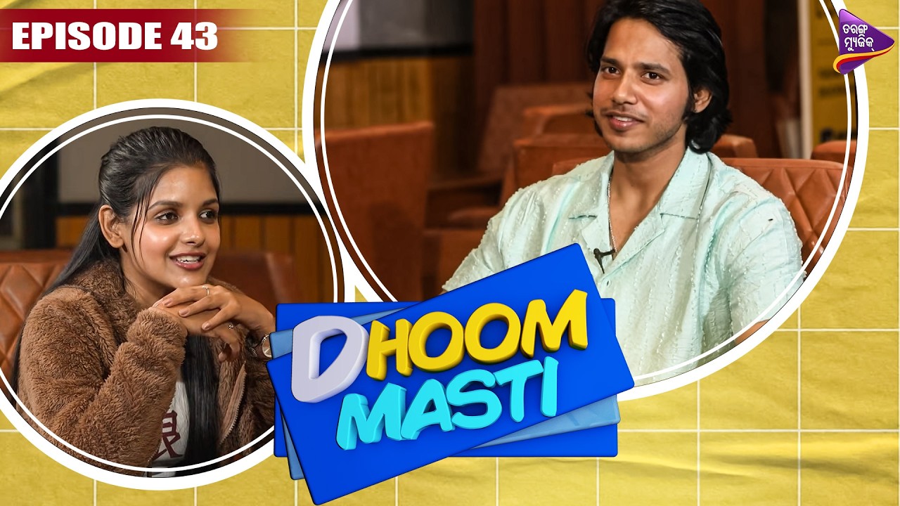 Dhoom Masti | Episode-43 | Apekhya |  Swadhin |  Dibyajyoti Sahu | Tarang Music Shows