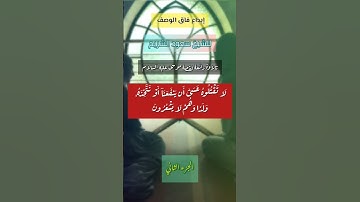 ابداع فاق الوصف للشيخ سعود الشريم~ تلاوة رائعة لقصة موسى عليه السلام - الجزء الثاني