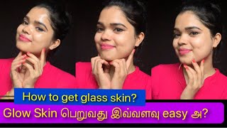 How to Get Glow Skin Naturally at Home in Tamil | How To Get Glowing Skin with Simple Home Remedy?