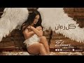 Elissar - Fi Kol Zaman | (فيديو كليب) إليسار - في كل زمان