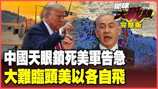 Chinas Liaowang1 And Jilin1 Satellites Provide Navigation