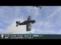艦これil-2 百五十一隻目 カスガダマ沖海戦 4マス目 高画質版