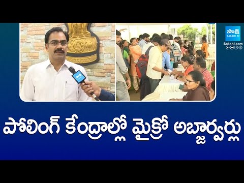 Guntur Collector Venugopal Reddy About Polling Process at Booths | AP Elections | @SakshiTV - SAKSHITV