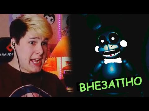 Видео: ВСТРЕТИЛ ЕГО В ПОДВАЛЕ! - FNAF ТЕНЬ БОННИ И МАРИОНЕТКА