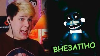 ВСТРЕТИЛ ЕГО В ПОДВАЛЕ! - FNAF ТЕНЬ БОННИ И МАРИОНЕТКА