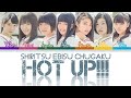 Shiritsu Ebisu Chugaku (私立恵比寿中学) HOT UP!!! KAN/ROM/ENG Color Coded Lyrics