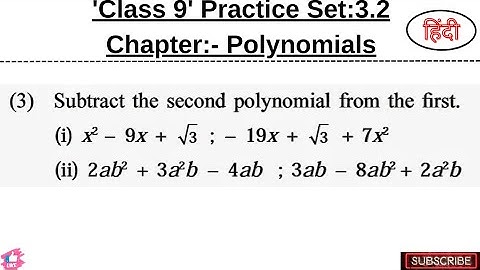 Polynomials | Practice Set 3.2 | Q. no. 3 | Class 9 | Math