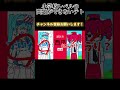 小学校レベルの問題ができないテト #伸びろ #バズりたい #ファイ #メズマライザー #vocaloid #初音ミク#重音テト