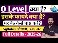 O Level Kya Hai? Computer Course & Benefits 📚