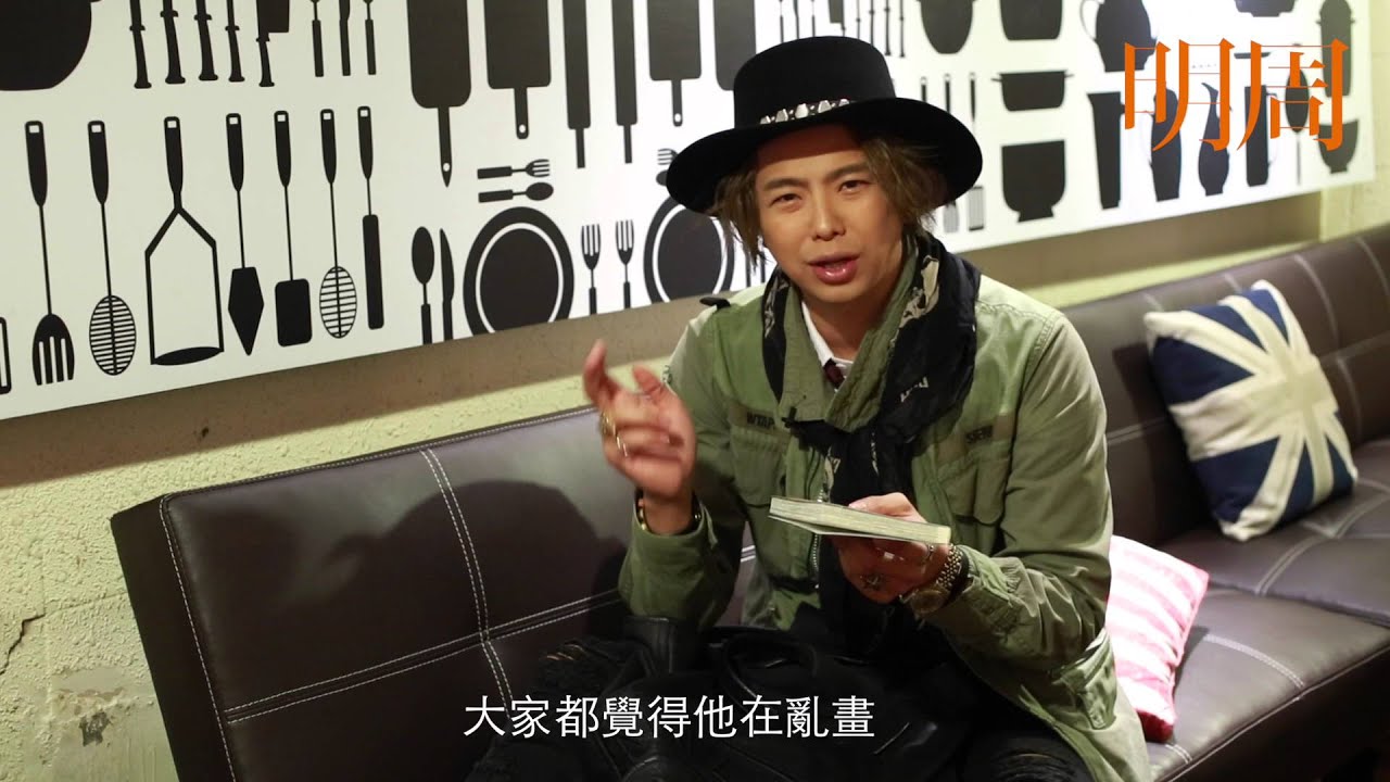 MING WEEKLY #238 【名人搜包】小鬼黃鴻升超怕忘詞 隨身帶歌本