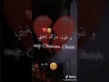 کـان عــلبالي يـجـي نــهار و تـنـسيني