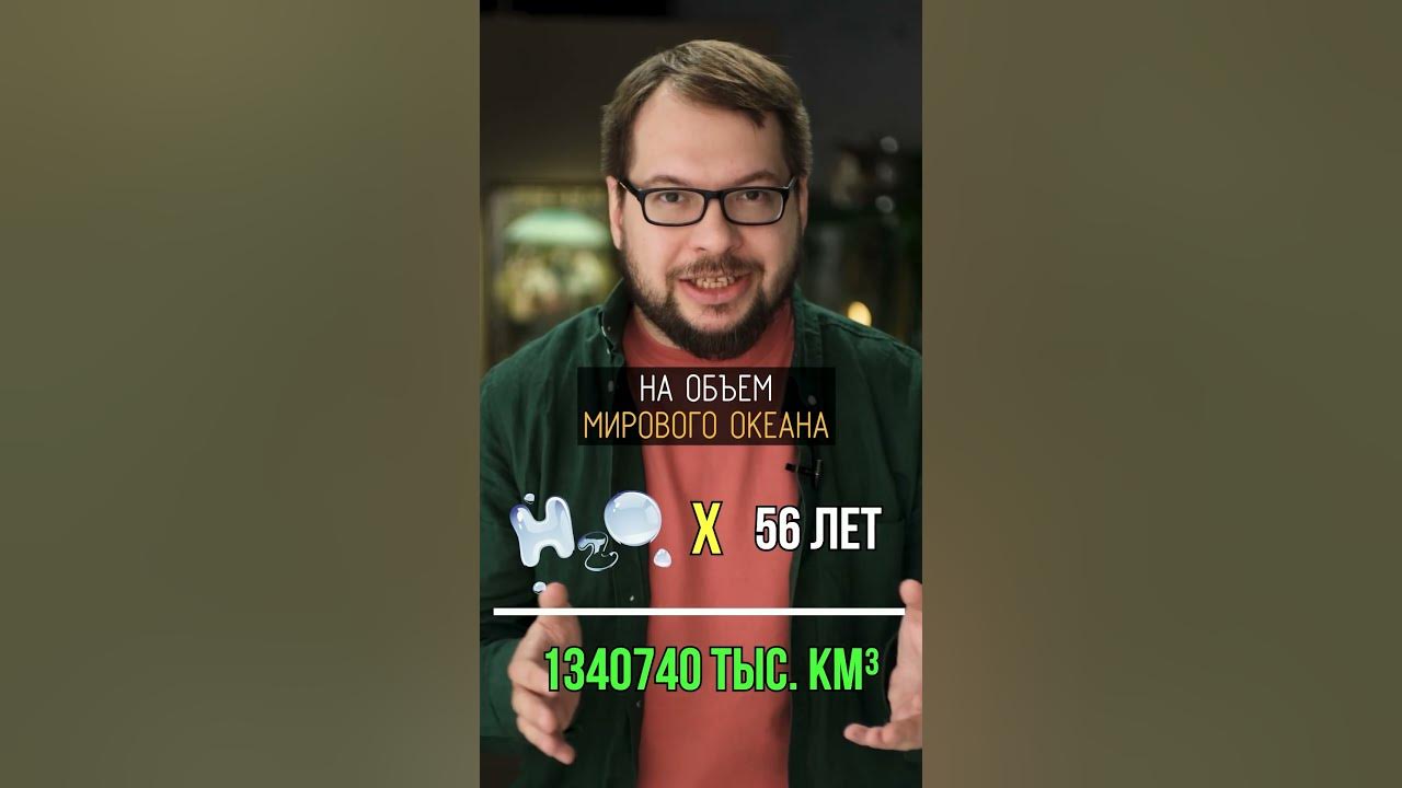 Сколько молекул из мочи Гитлeрa я выпил и причем тут гомеопатия? - YouTube
