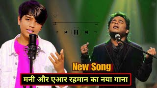 Mani & Arrahman Song | Mani Dharamkot New song | Arrahman Song | Bollywood songs | Mani Song