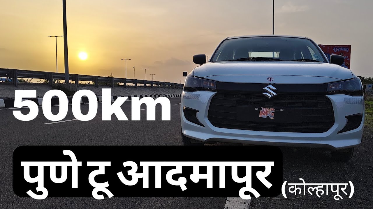 पुणे टू आदमापूर प्रायव्हेट ट्रीप, टीपी चा काय विषय आहे?