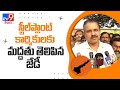 JD Laxminarayana on Visakha steel plant; suggest three points for solution