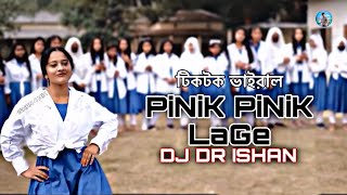 Pinik Pinik Lage Dj | Dj Trance | ISHAN 4 MiX | TikTok Vairal | Dj Tarnibal Music | Dj Fizo |Dj Drop Resimi