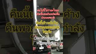 #army #military #memes #funny #เปิดค่าการมองเห็น #funnymemepicture #imagecapture #funneypicture