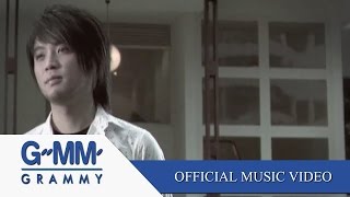 ถ้าในโลกนี้ไม่มี... - Bell Supol【OFFICIAL MV】